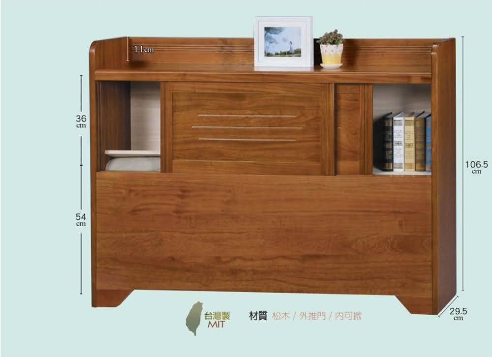 【尚品傢俱】SN-503-10 柏格淺胡桃床頭箱 3.5尺 / 5尺 / 6尺