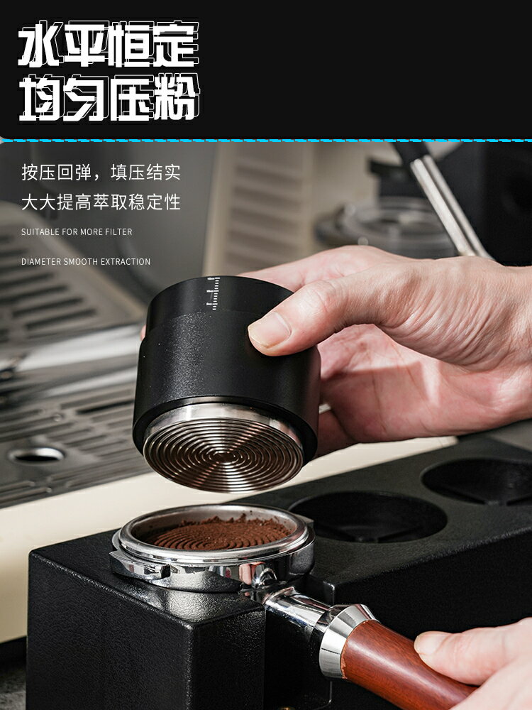 咖啡布粉器壓粉錘二合一可按壓恆力定力壓粉器針式51/53/58mm通用