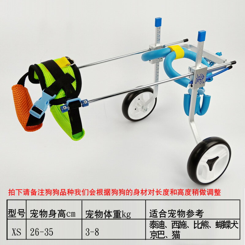 【超多款式咨詢客服】狗狗輪椅車后肢康復大型犬代步癱瘓殘疾貓輔助小型寵物狗后腿支架 6