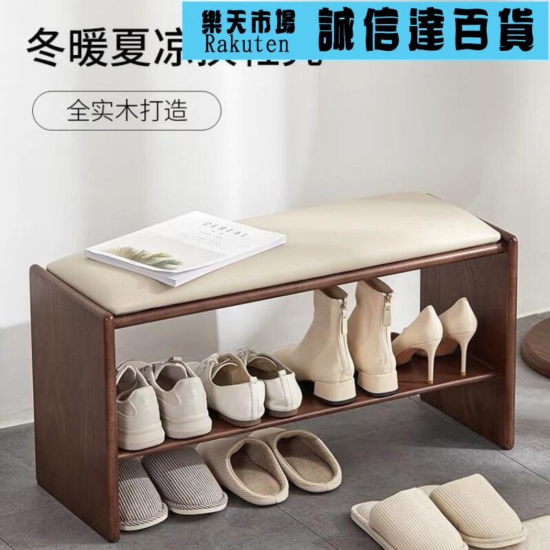 鞋架 北歐實木家用換鞋凳門口鞋架入戶穿鞋凳一體長條凳可坐軟包進門凳