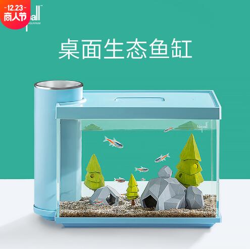 小型魚缸生態桌面水族箱客廳辦公免換水迷你創意自循環玻璃金魚缸