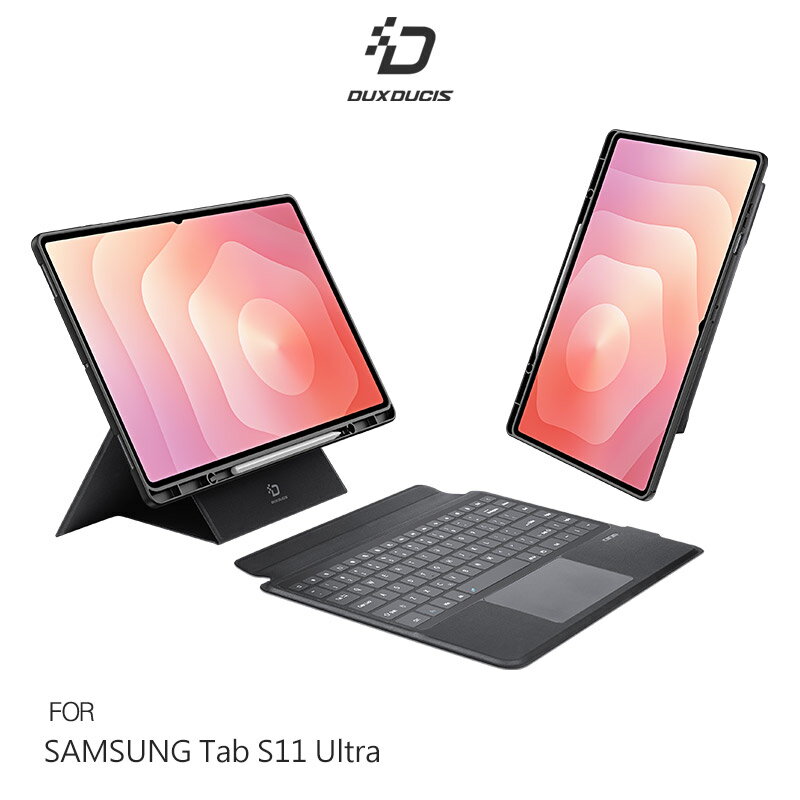 DUX DUCIS SAMSUNG 三星 Galaxy Tab S11 Ultra DK 平板保護套+實體鍵盤 可磁吸分離