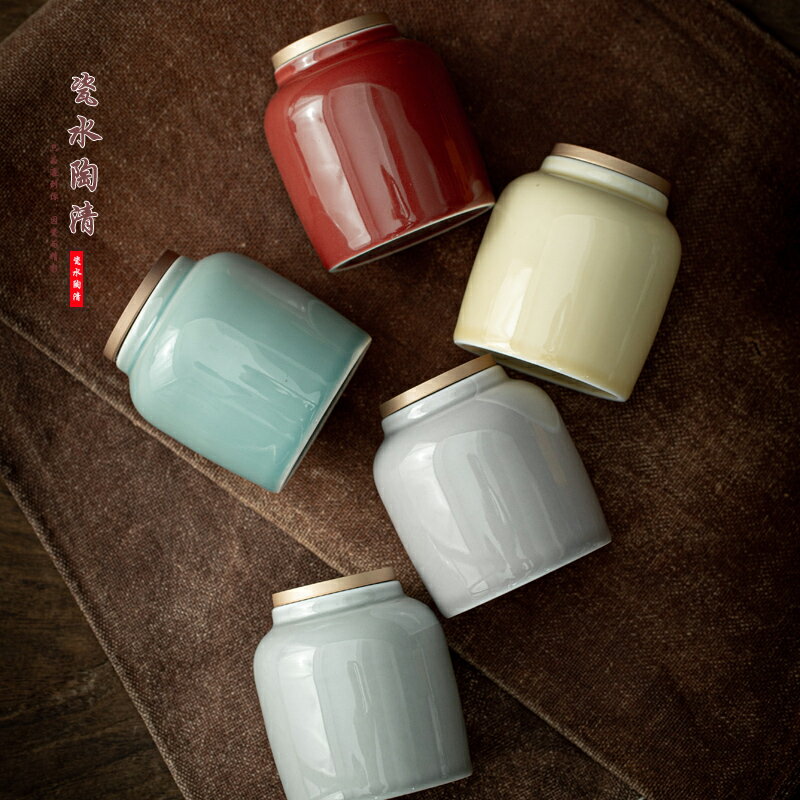 家用小號陶瓷茶葉罐個性時尚密封罐旅行便捷存茶罐儲物罐子茶盒罐