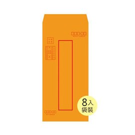 美加美 N1315P 15K紅框中式信封 袋裝 每束8入