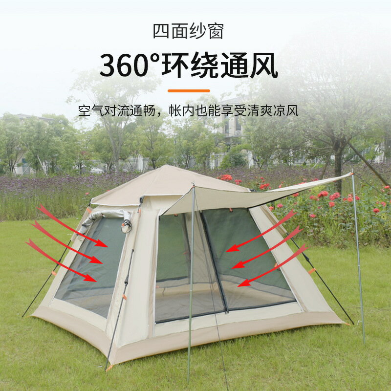 2022新款全自動速開四面帳篷戶外便攜式折疊野外露營裝備公園野營