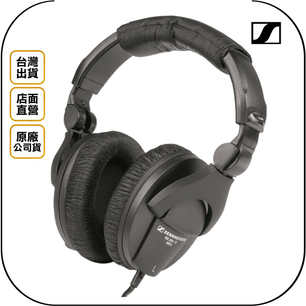 《飛翔無線3C》SENNHEISER 森海塞爾 HD 280 PRO 專業型監聽耳機◉公司貨◉有線頭戴耳罩