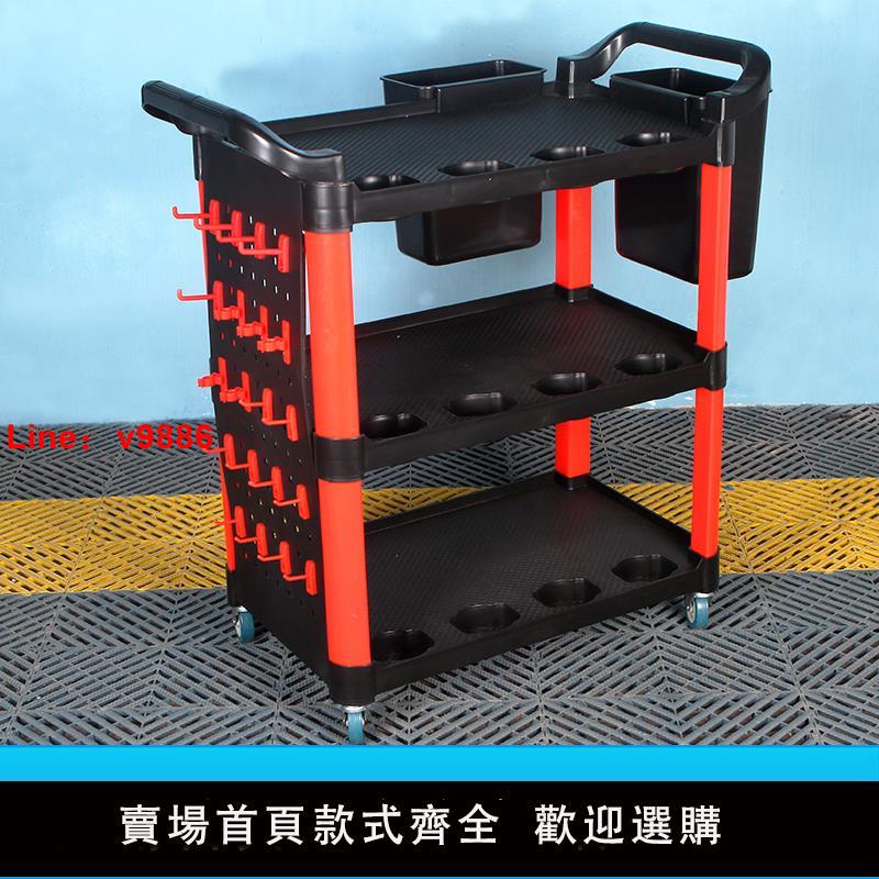 【臺灣公司 可開發票】汽車美容工具車洗車多功能加厚三層手推車毛巾架子塑膠移動置物車