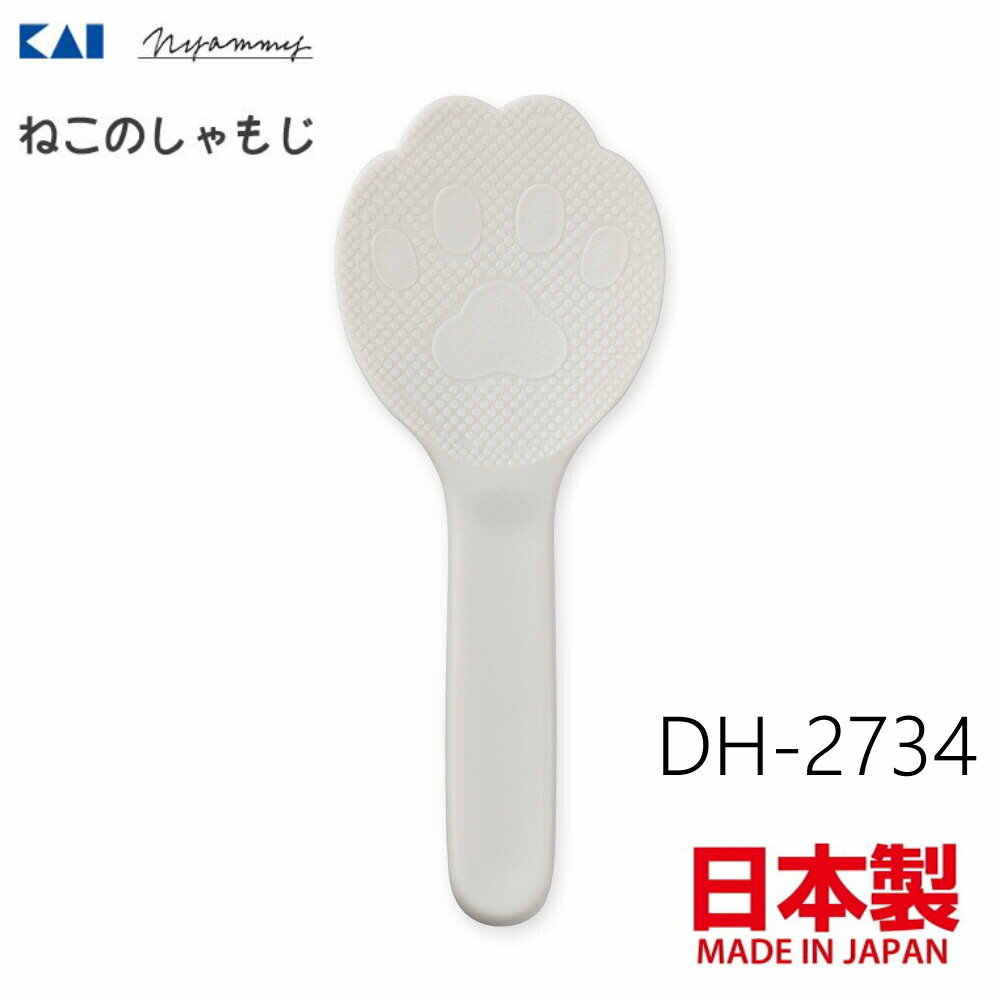 asdfkitty*日本製 貝印 白色貓咪魔法不沾飯匙-大 DH-2734-不沾黏 飯匙 貓掌飯匙-正版