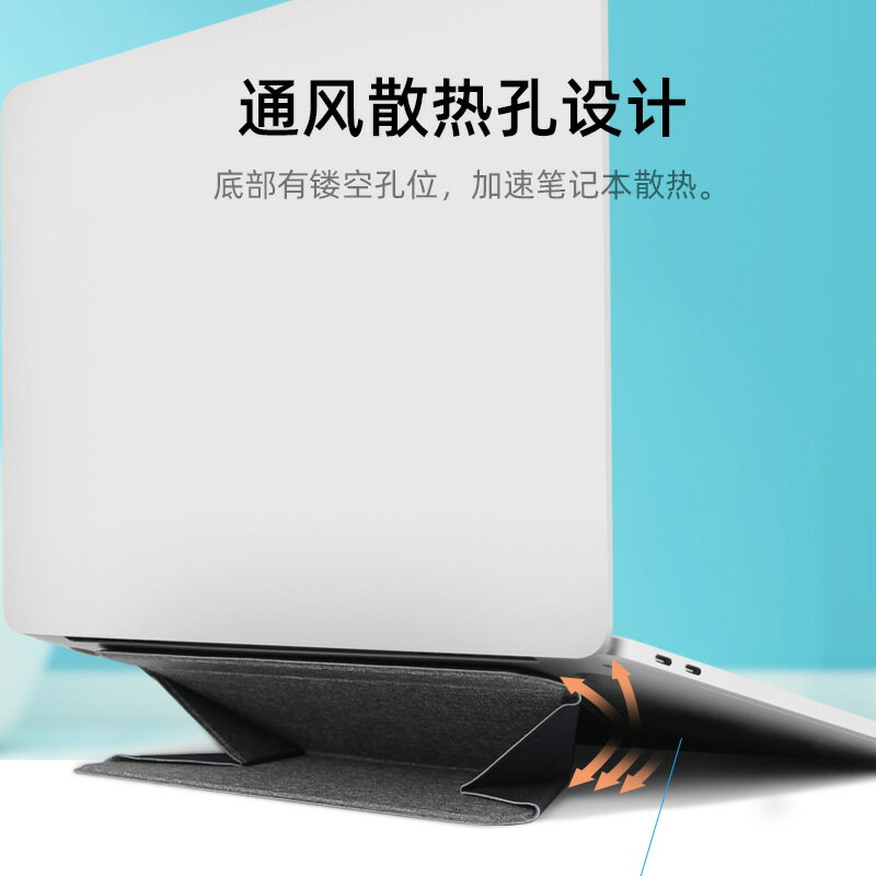 可攜式超薄貼上膝上型電腦支架平板折疊電腦架皮革隱形散熱增高架