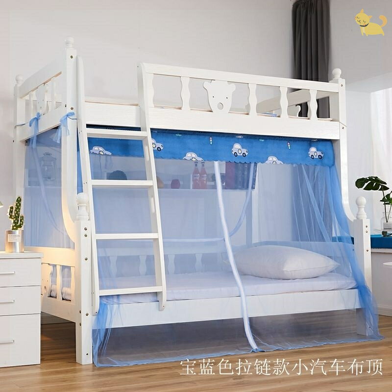 新品子母床綁帶固定1.2m不擋書架蚊帳上下鋪1.5米兒童高低雙層床