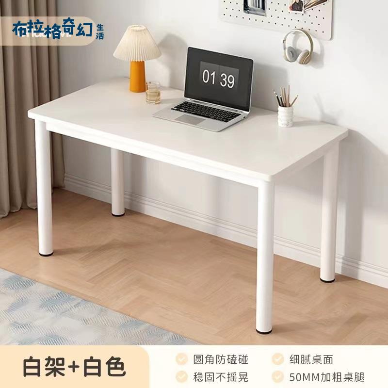 電腦桌 簡約家用ins風學生學習 書桌 臥室化妝桌美甲桌出租屋 辦公桌[DD0428001]