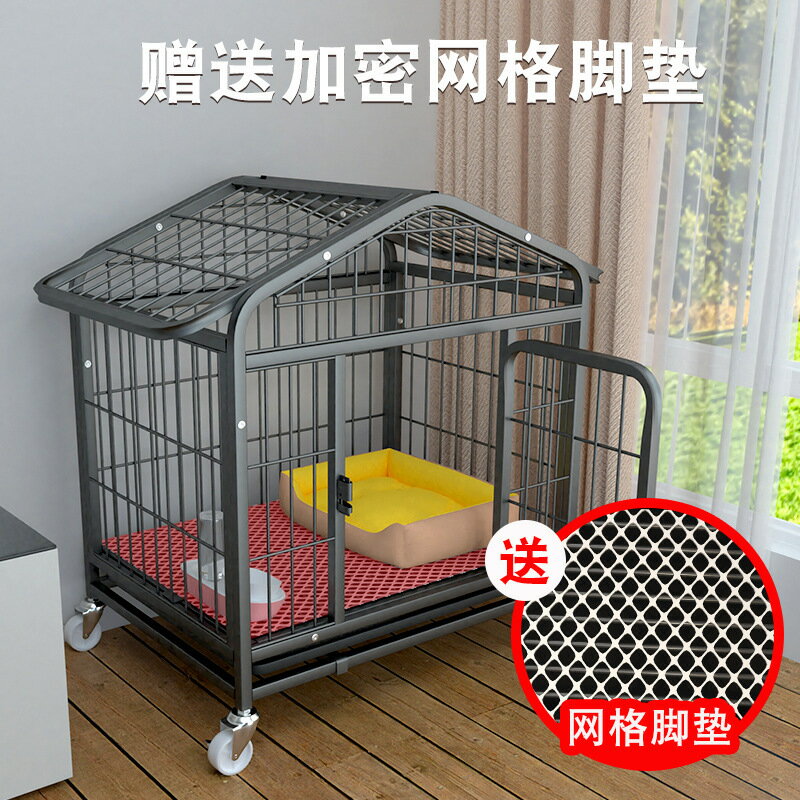 免運 狗籠子小型犬中型犬室內帶廁所家用狗窩柯基泰迪犬寵物狗圍欄 快速出貨