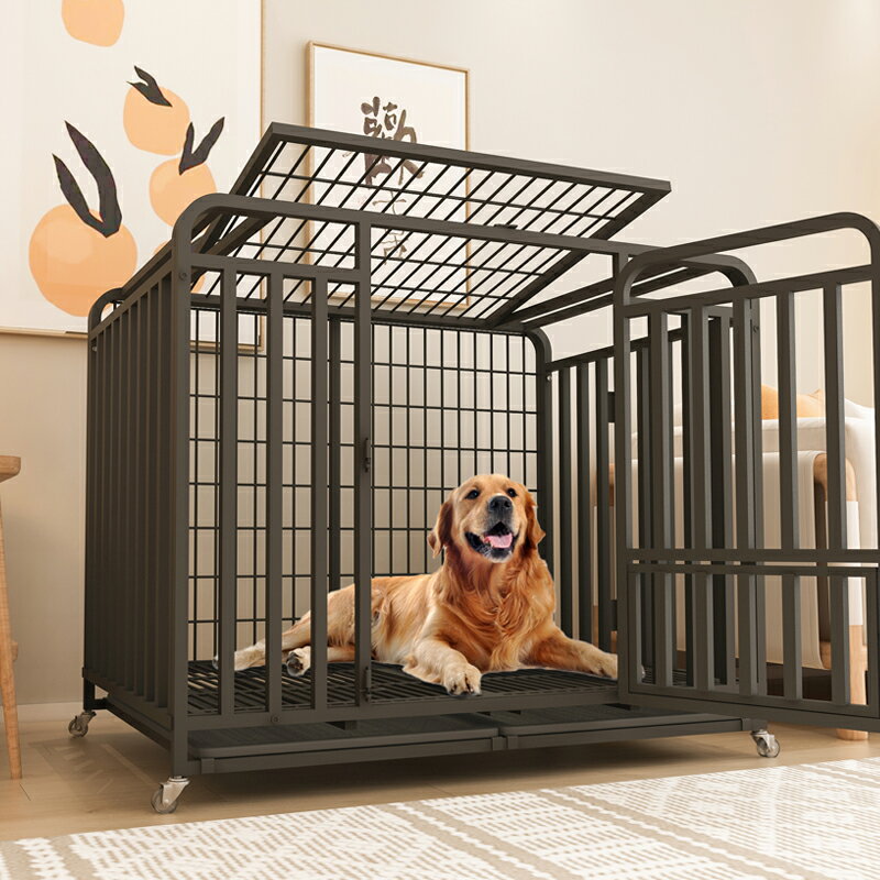 【全球優品匯】加粗狗籠子大型犬家用室內外金毛中型犬邊牧小型犬寵物拉多帶廁所