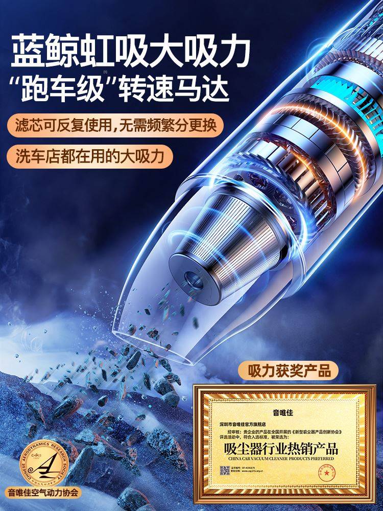 德國日本進口博世車載吸塵器車用超大吸力汽車內專用手持小型強力