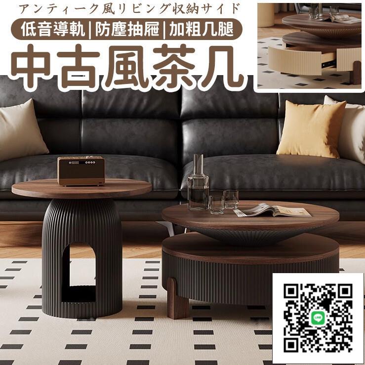 【中古風茶幾 宅配免運】客廳茶幾 沙發邊幾 客廳桌 置物茶幾 可移動邊幾組合 沙發側桌 家用小戶型