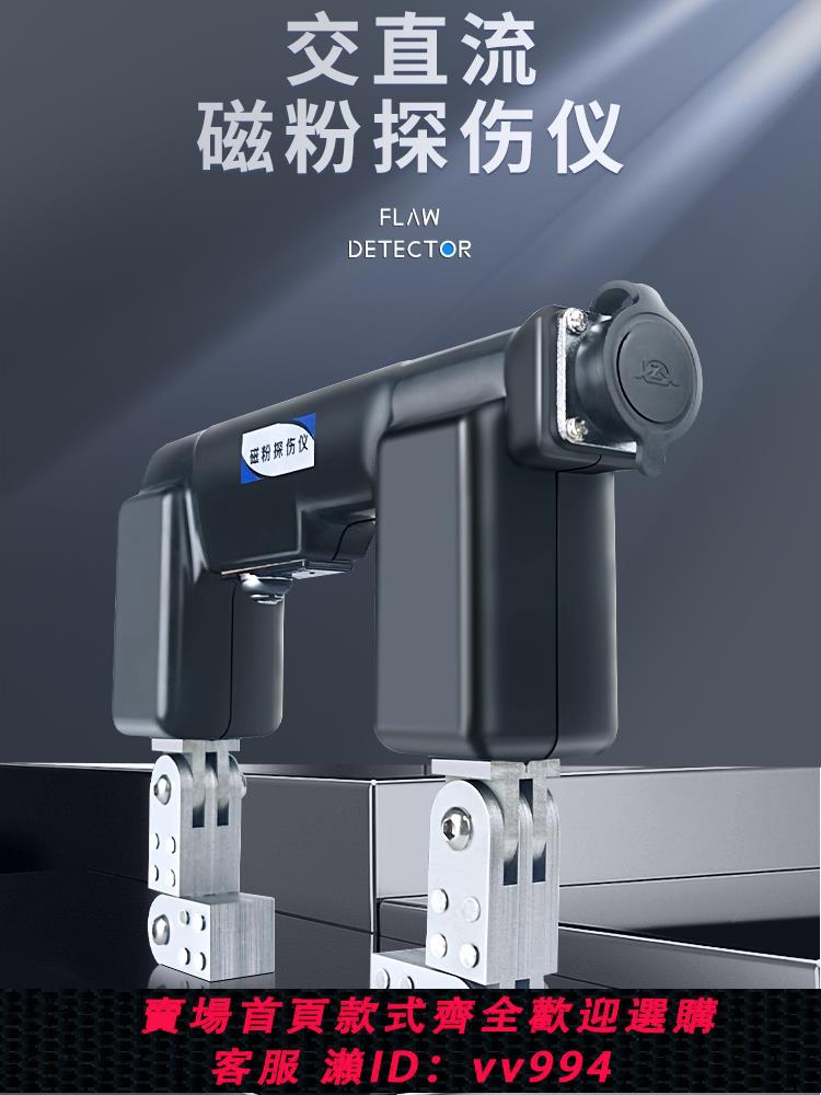 【買它！儀表儀器】COY多功能磁粉探傷儀金屬表面裂紋交直流兩用手持檢測機器CJE-220