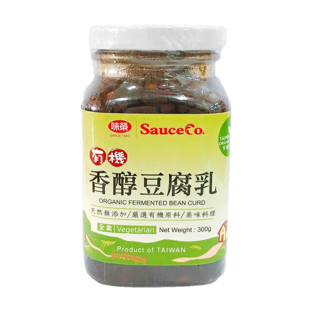 【味榮】有機香醇豆腐乳(300g/罐)