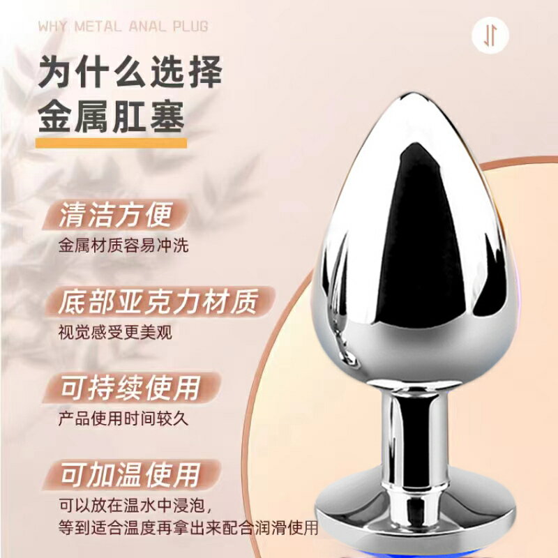 肛塞男女肛門性用品拉珠肛交情趣用品後庭開發擴肛塞尾巴另類神器