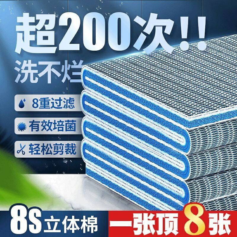 魚缸過濾 過濾棉 水族過濾 凈水過濾 生化棉 加厚高密度8D過濾棉魚缸過濾材料可清洗洗不爛濾棉 魚缸濾材