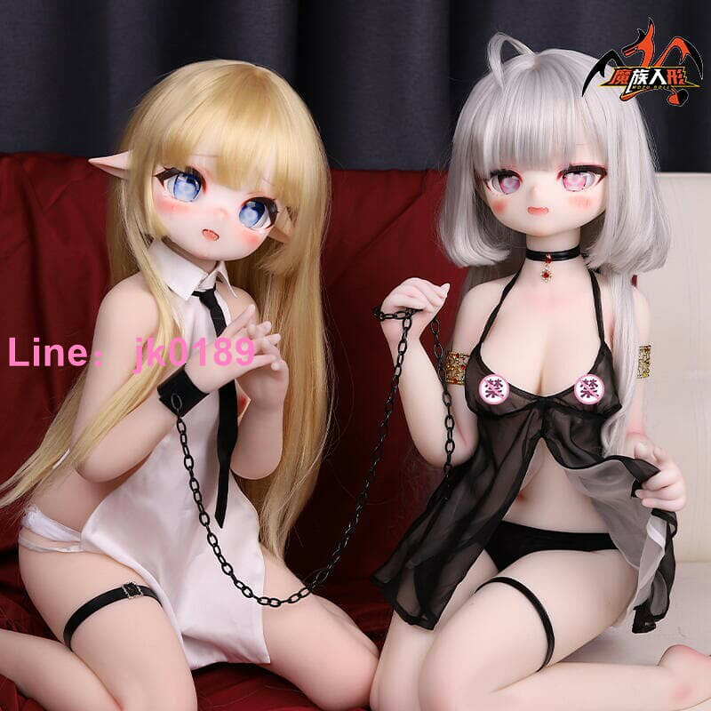 魔族人形85cm小天使小惡魔cos服二次元娃用情趣穿戴不含娃娃