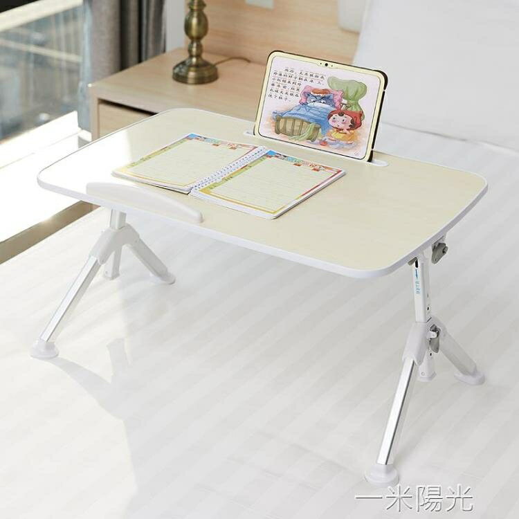 床上用辦公小桌子可升降飄窗大號筆記本架電腦桌可調節放寢室的摺疊床桌