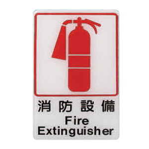 ZG1 彩色 CH 貼牌 消防設備-標示牌 / 個 CH-805