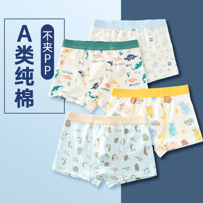 男童內褲棉兒童平角褲a類棉卡通男孩四角底褲小中大童裝內褲代發 UM有米家居