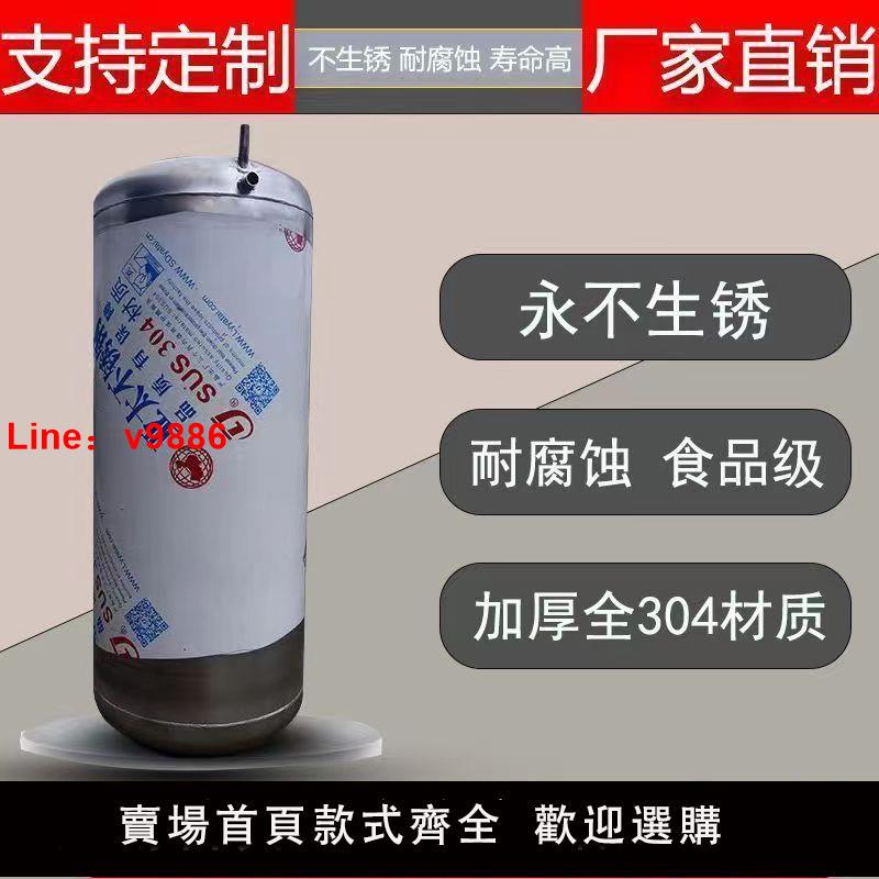 【臺灣公司 超低價】貨車淋水器水罐不銹鋼淋水箱汽車淋水桶氣壓滴水剎車用洗手加裝