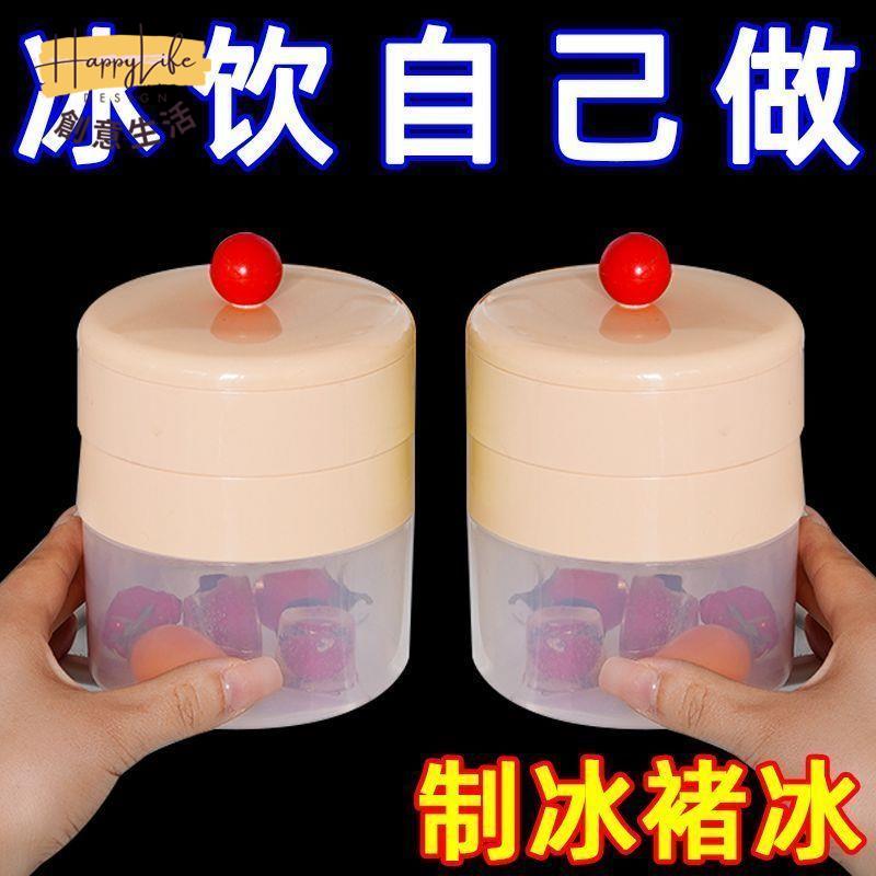 捏捏冰冰格 冰塊模具速凍器 製冰杯制冰冰盒 家用冰桶冰盒 圓筒存放桶[PP0519011]