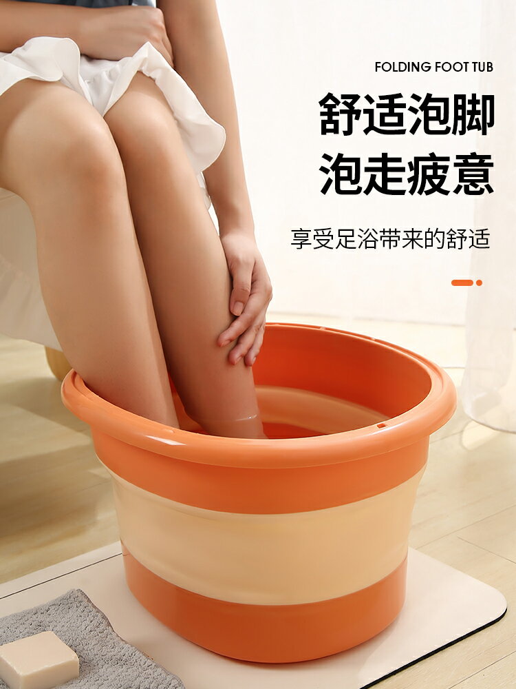 泡腳桶可折疊收納家用簡易按摩養生足浴盆過小腿帶蓋保溫洗腳盆子