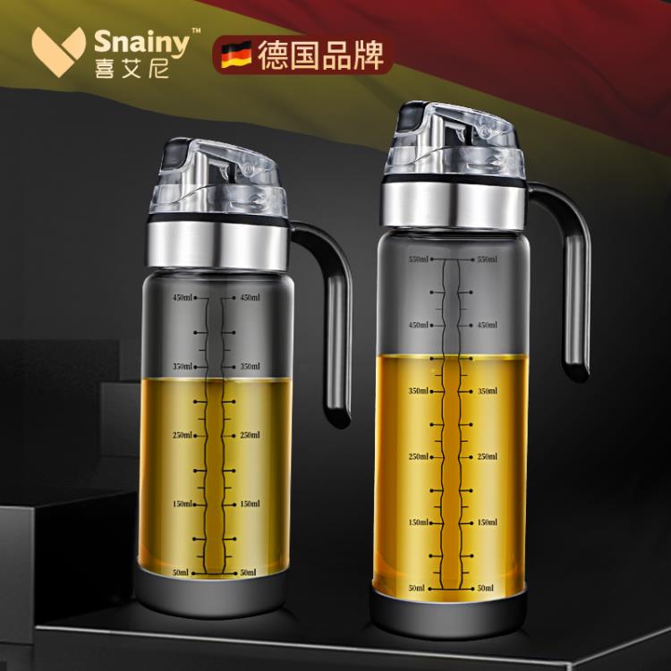 熱銷推薦-德國油壺玻璃裝油瓶廚房家用醬油醋調料瓶罐不掛油自動開合油罐壺【摩可美家】