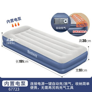 充氣床墊 氣墊床 充氣床 氣墊床家用雙人便攜戶外充氣床墊打地鋪單人加厚折疊自動充氣床『WW0689』