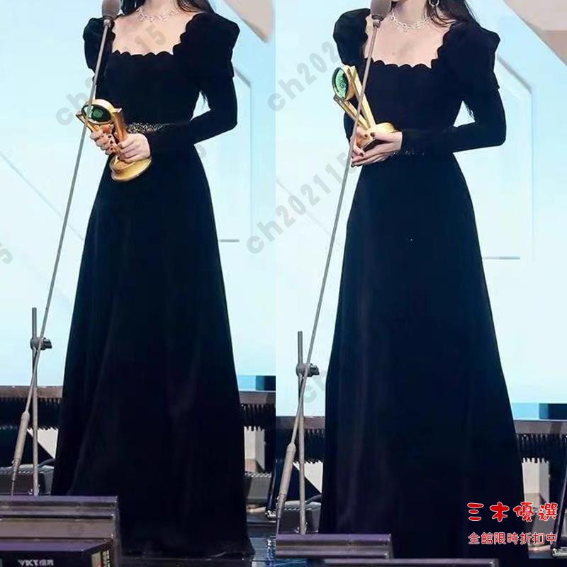 尾牙禮服 洋裝 明星同款釘珠絲絨長裙復古宮廷風主持人年會禮服連衣裙2024秋冬新交換禮物 三木優選