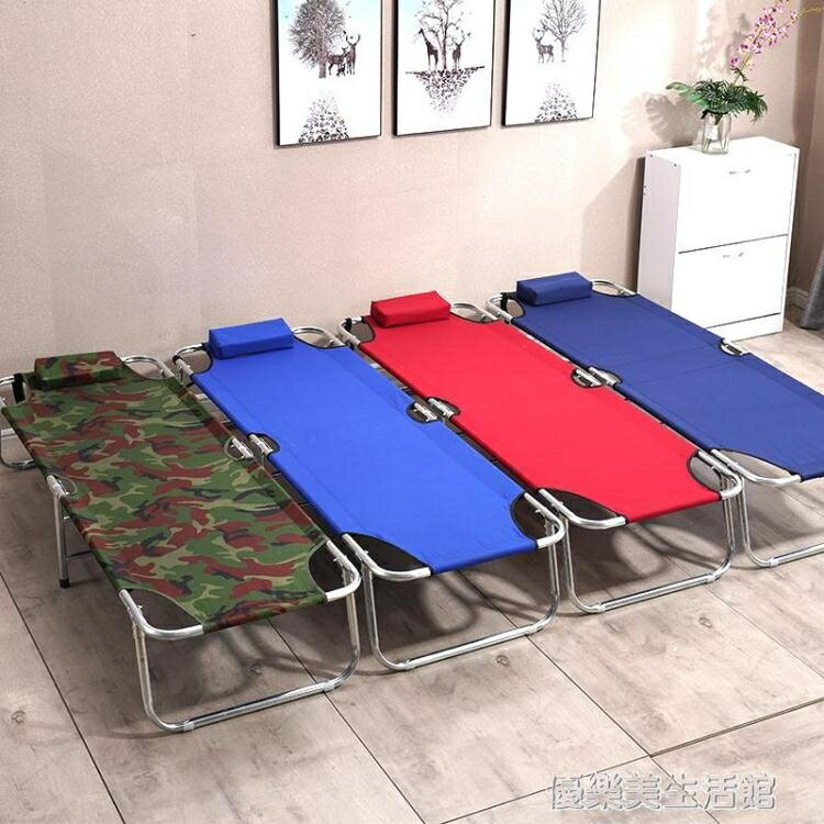 折疊床單人家用便攜午休床辦公室午睡床簡易床陪護床兒童床行軍床 YDL 年終特惠