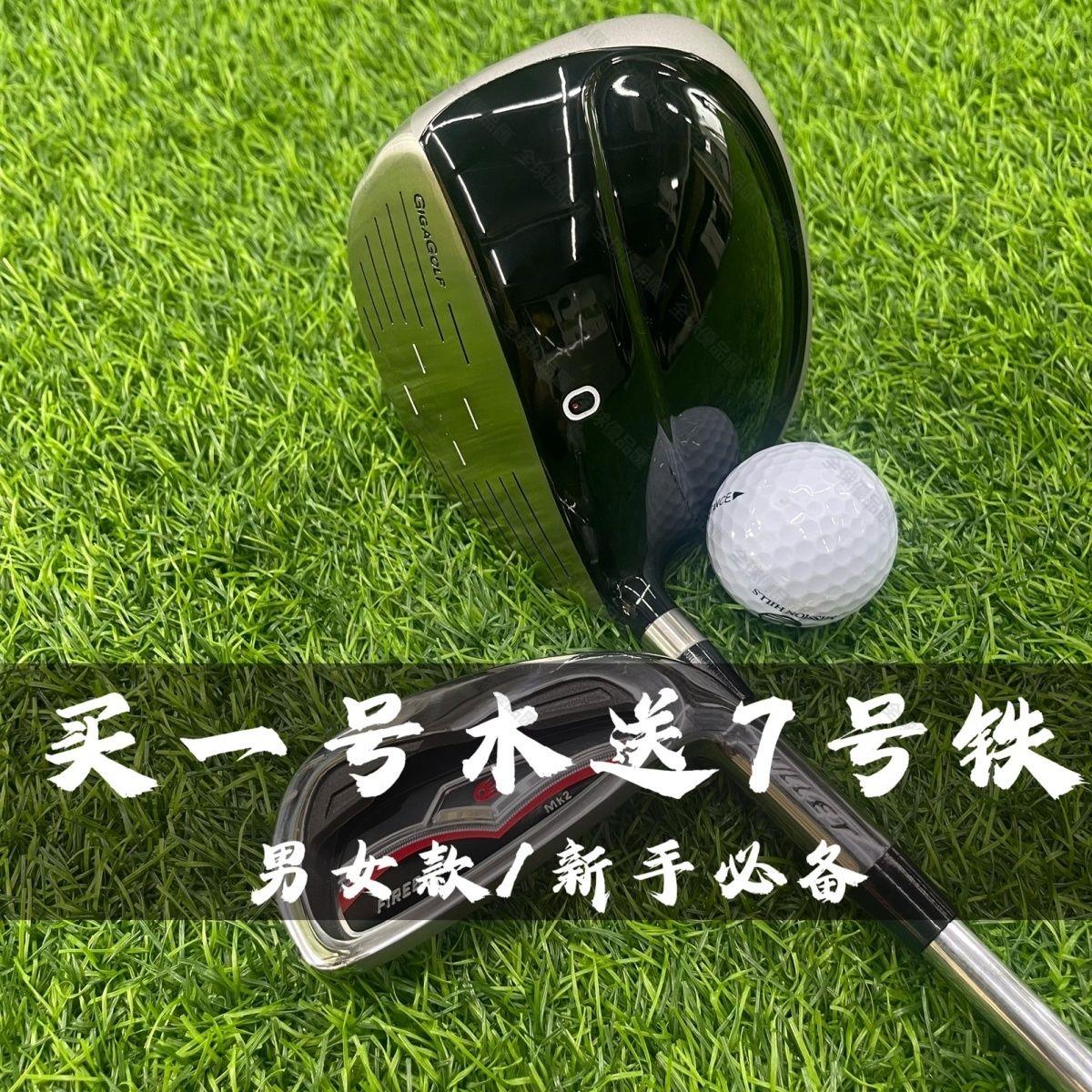【全球優品匯】高爾夫7號鐵練習桿室內場球桿高爾夫碳素桿高爾夫全套練習桿送球