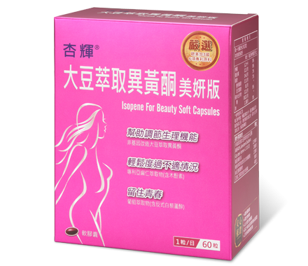 杏輝 大豆萃取異黃酮美妍版軟膠囊60粒/罐 白藜蘆醇、納豆、蔓越莓 憨吉小舖