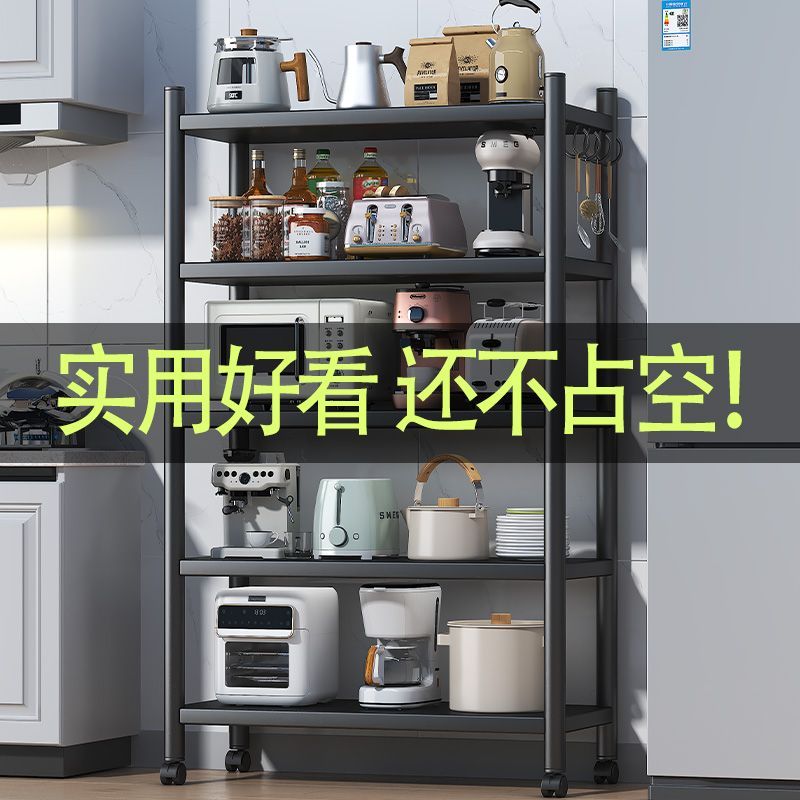 廚房置物架多功能落地多層微波爐烤箱收納放鍋具貨架子儲物架貨架