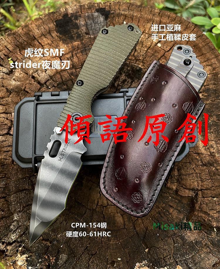 新品挺進者SMF夜魔刃大馬士革鋼戶外便攜EDC戰術生存口袋小折疊刀-Misaki精品