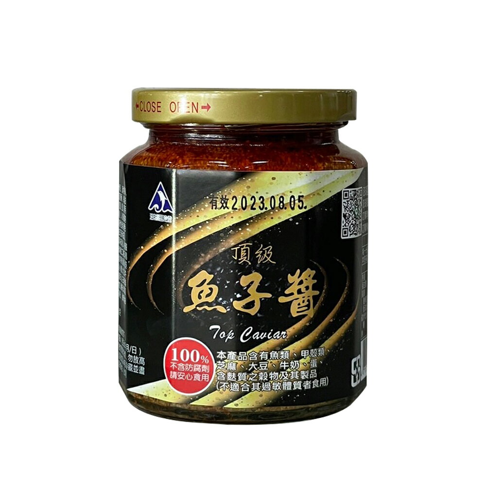 【澎湖區漁會】澎湖之味 頂級魚子醬260gx1罐.  超取訂單 每訂單限購4罐