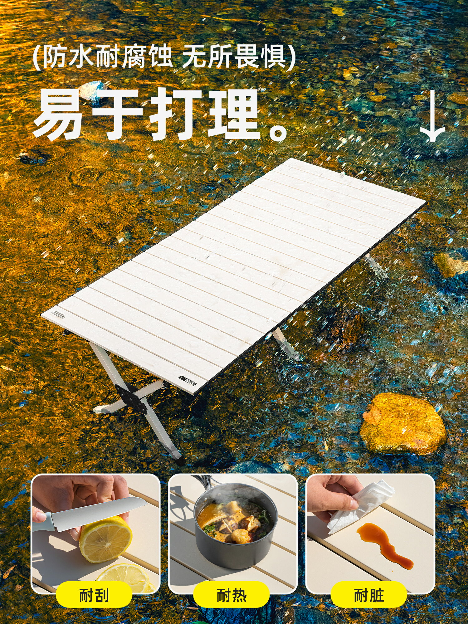 探險者露營桌椅戶外摺疊行動式桌子椅子蛋卷桌野炊野餐一體套裝【Snowbelle優選】