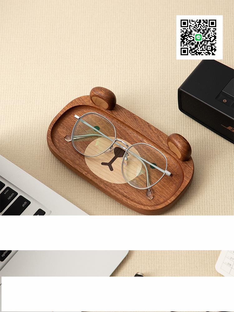 梵瀚木制辦公室桌面收納盒創意可愛眼鏡放置盤玄關鑰匙雜物收納盤
