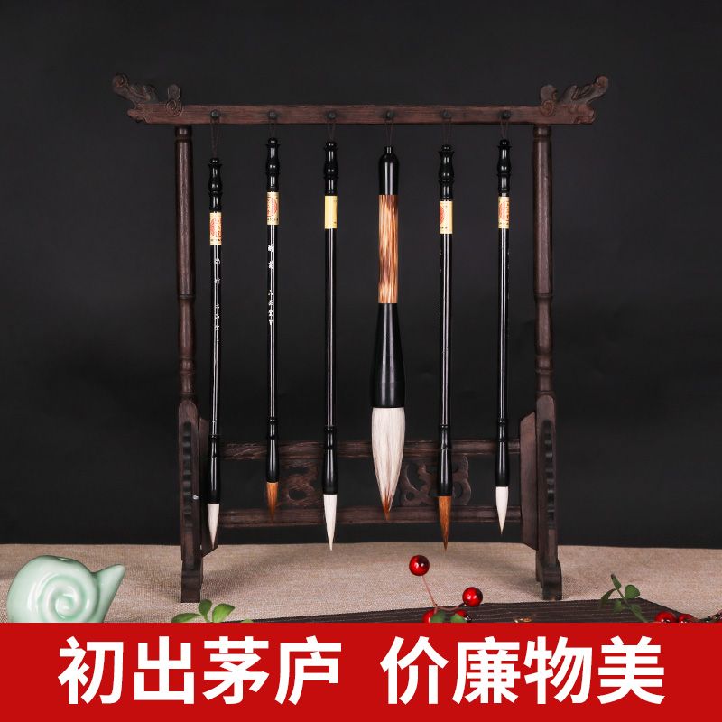【臺灣公司 可開發票】龍頭毛筆架筆掛木筆架文房四寶筆擱擺件毛筆掛圓形掛架現代新中式