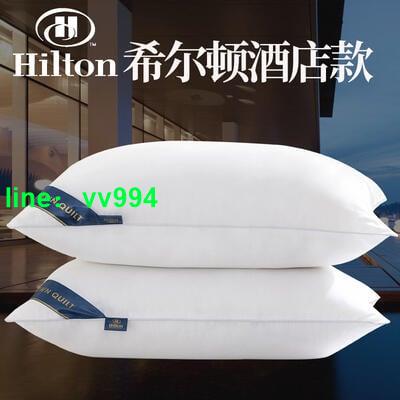 一對裝希爾頓五星級酒店超軟枕羽絲絨單人枕頭全棉護頸枕芯成人枕