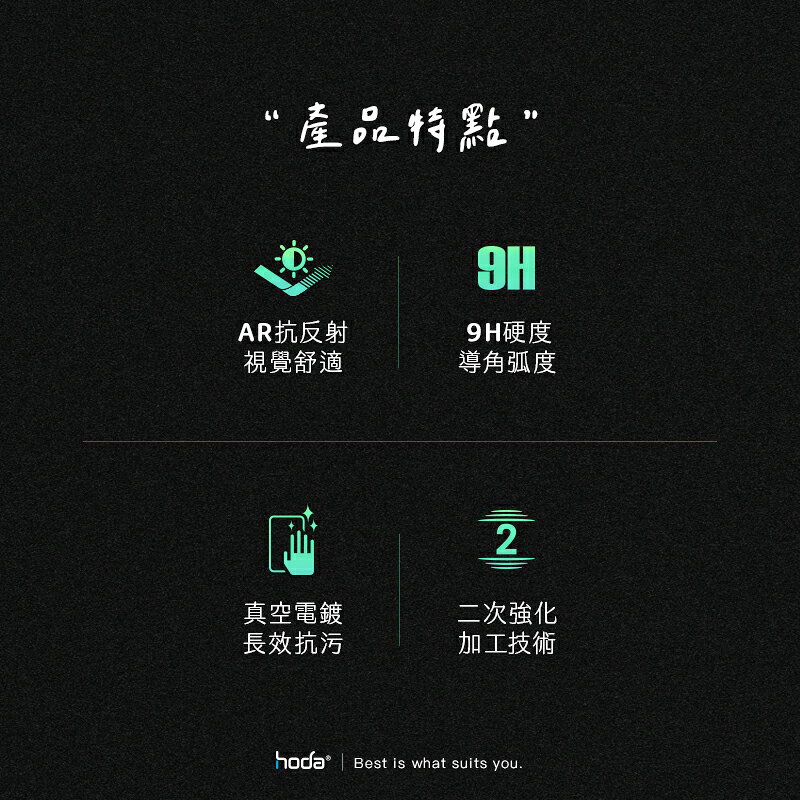 Hoda 手遊 AR 抗反射 滿版 9h 玻璃貼 保護貼 適用 STEAM DECK 3
