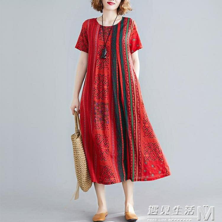 棉麻短袖洋裝夏季寬鬆大碼顯瘦條紋印花氣質飄逸長裙