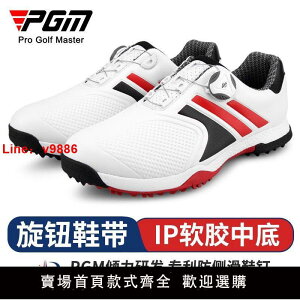 【台灣公司保固】PGM舒適型!高爾夫球鞋男士防水鞋子加寬版超軟球鞋