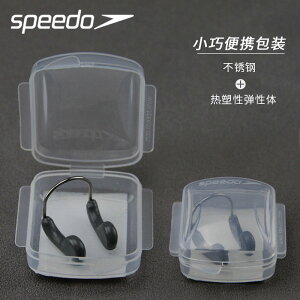 Speedo/速比濤 游泳鼻夾耳塞專業訓練競賽練習硅膠防嗆水游泳裝備