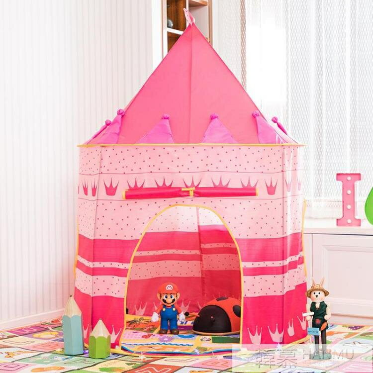 兒童帳篷遊戲屋室內家用嬰兒寶寶蒙古包城堡玩具屋男孩女孩公主房 【麥田印象】