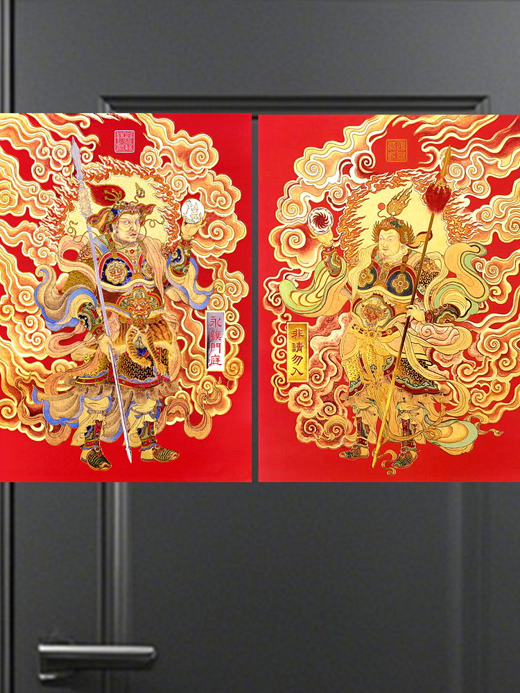道家秦瓊尉遲恭鎮宅門神2025蛇新年春節過年年畫喬遷搬家門貼裝飾【淘夢屋】
