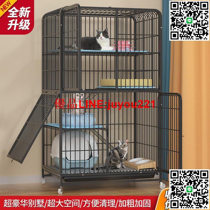 貓籠別墅大空間室內雙層家用帶廁所一體寵物貓舍超大豪華貓咪籠子